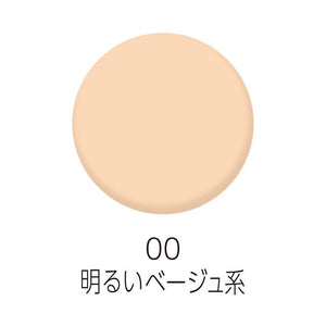 Cezanne Bright Beige Concealer Crayon UV 00 1.8g - Flawless Skin Coverage