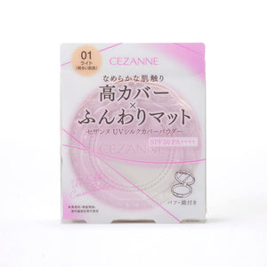 Cezanne UV Silk Cover Powder 01 Light - Skin - Perfecting Cosmetics