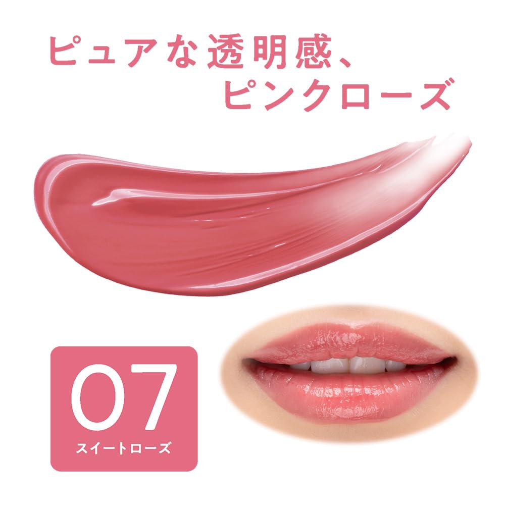 Cezanne Lip Color Shield 07 3.7g Sweet Rose Long - Lasting Gel Film Lip Color