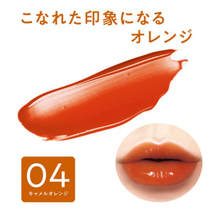 Cezanne Long - Lasting 4.0G Watery Tint Lip Gloss - 04 Camel Orange