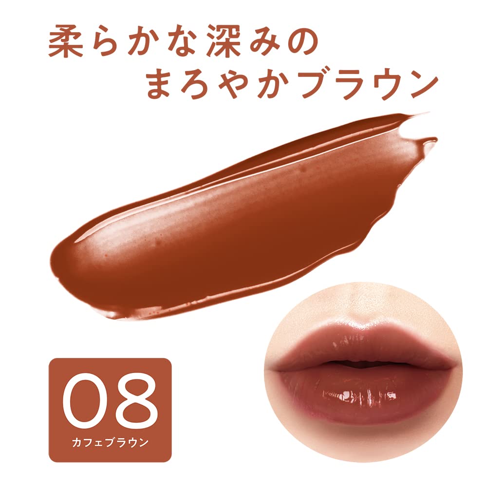 Cezanne Long Lasting Glossy Lip Tint 4.0G - 08 Cafe Brown