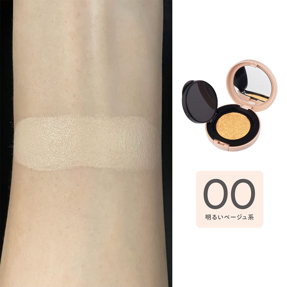 Cezanne SPF50 Bright Beige 11G Cushion Foundation Refill for Shiny Skin