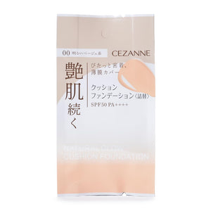 Cezanne SPF50 Bright Beige 11G Cushion Foundation Refill for Shiny Skin