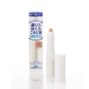 Cezanne Concealer Crayon UV 02 Ochre 1.8G - Blendable and Long - Lasting