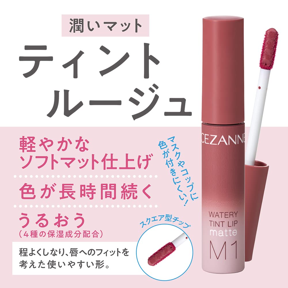 Cezanne Matte Lip Tint 4.0G - M2 Warm Orange Watery Lip Formula