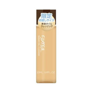 Excel Makeup Serum Oil Cleanse Mini Limited 50ml - Japanese Essence Facial Cleanser Skincare