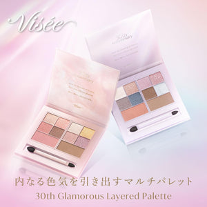 Visee Feminine Glamor 30th Layered Multi - Palette - Eyeshadow Highlight Shading Eyeliner 13g