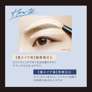 Visee Natural Beige Eyebrow Enhancer and Concealer 0.55G