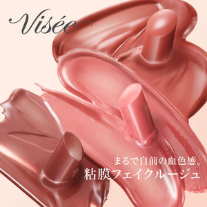 Visee Cherry Red Rouge RO650 Lip Gloss with Beauty Serum 3.8g