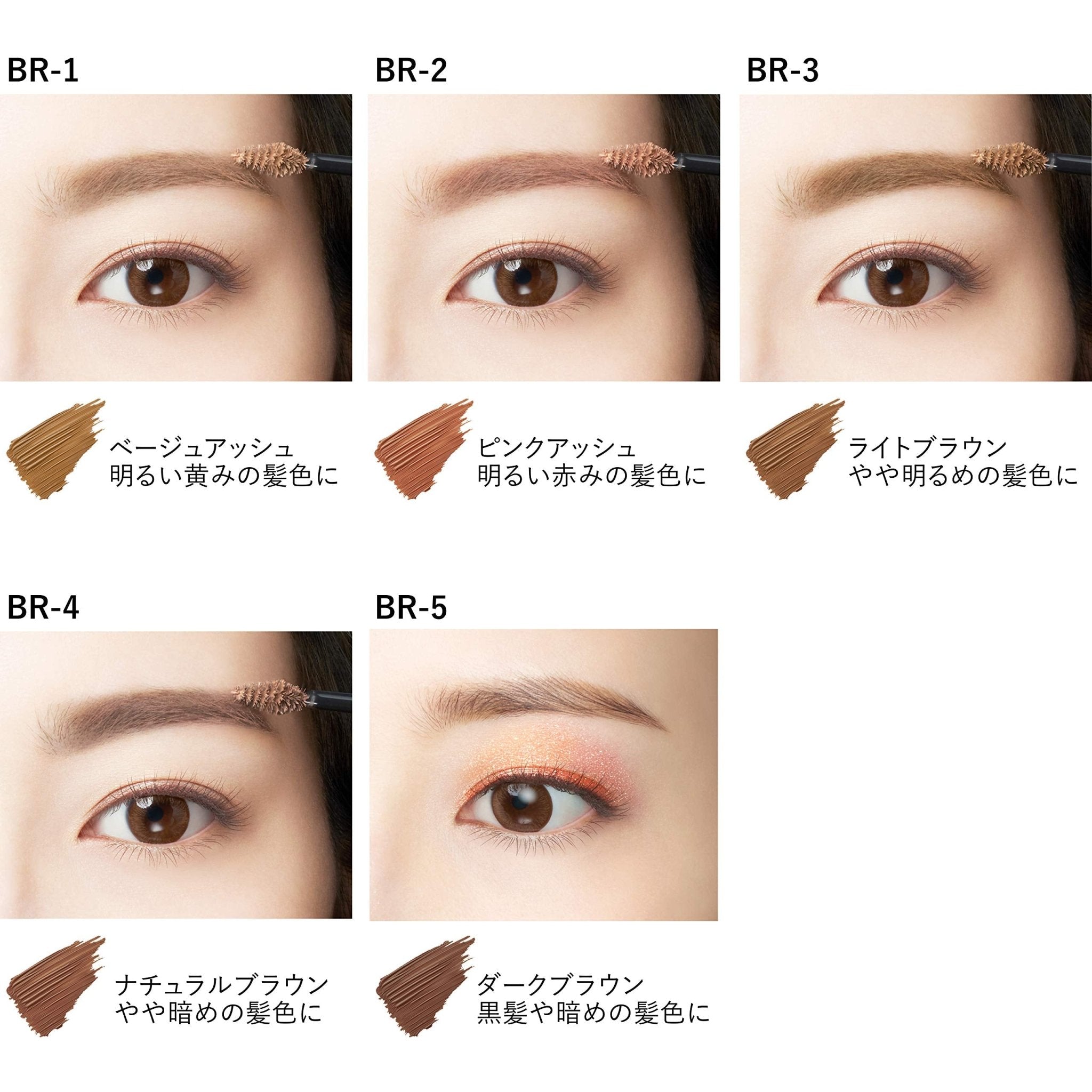 Visee Riche 7G Instant Eyebrow Color - Br - 2 Pink Ash