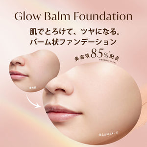 Visee Glow Balm Foundation 01 Light Beige 15G SPF15 PA++ Pore Care Skin Glowing with Beauty Serum