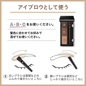 Visee Eyebrow Powder BR - 2 - Soft Brown Nose Shadow Highlight 1 Piece