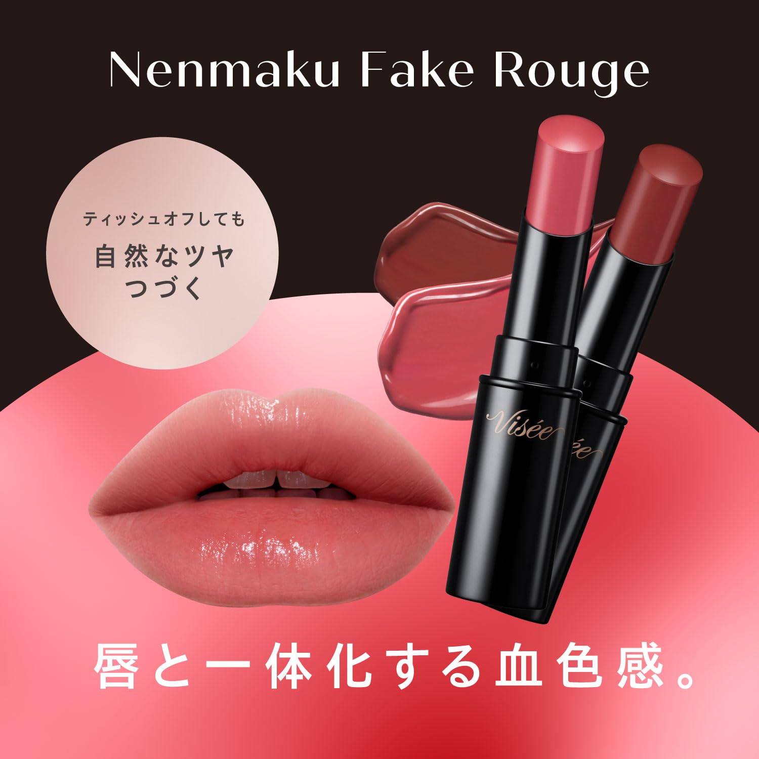 Visee Nenemaku Peach Shyness Fake Rouge 3.8g with Glossy Beauty Serum Ingredients