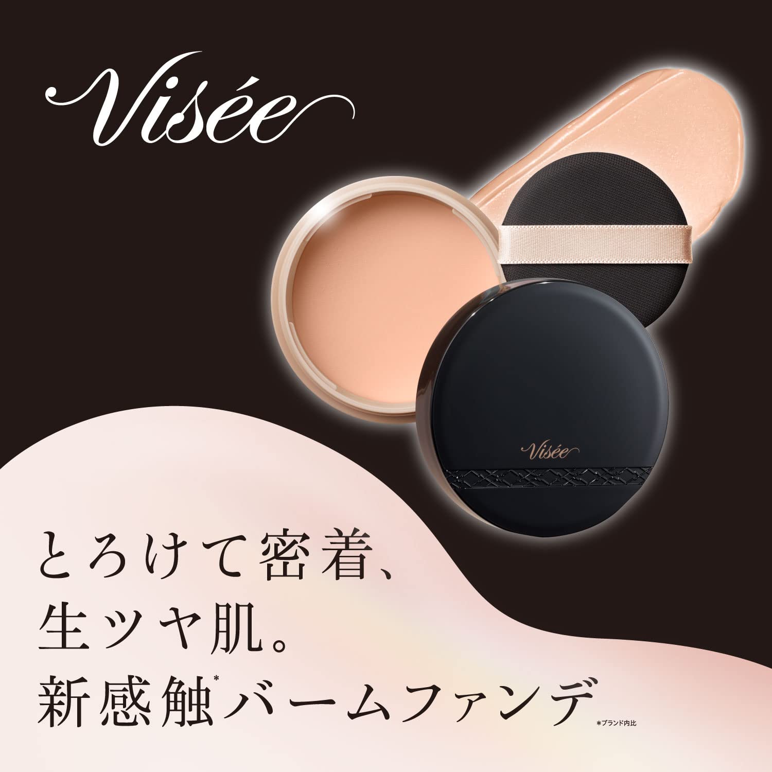 Visee Glow Balm Foundation in Pink Beige 15G SPF15 Pores Glowing Skin with Serum Ingredients