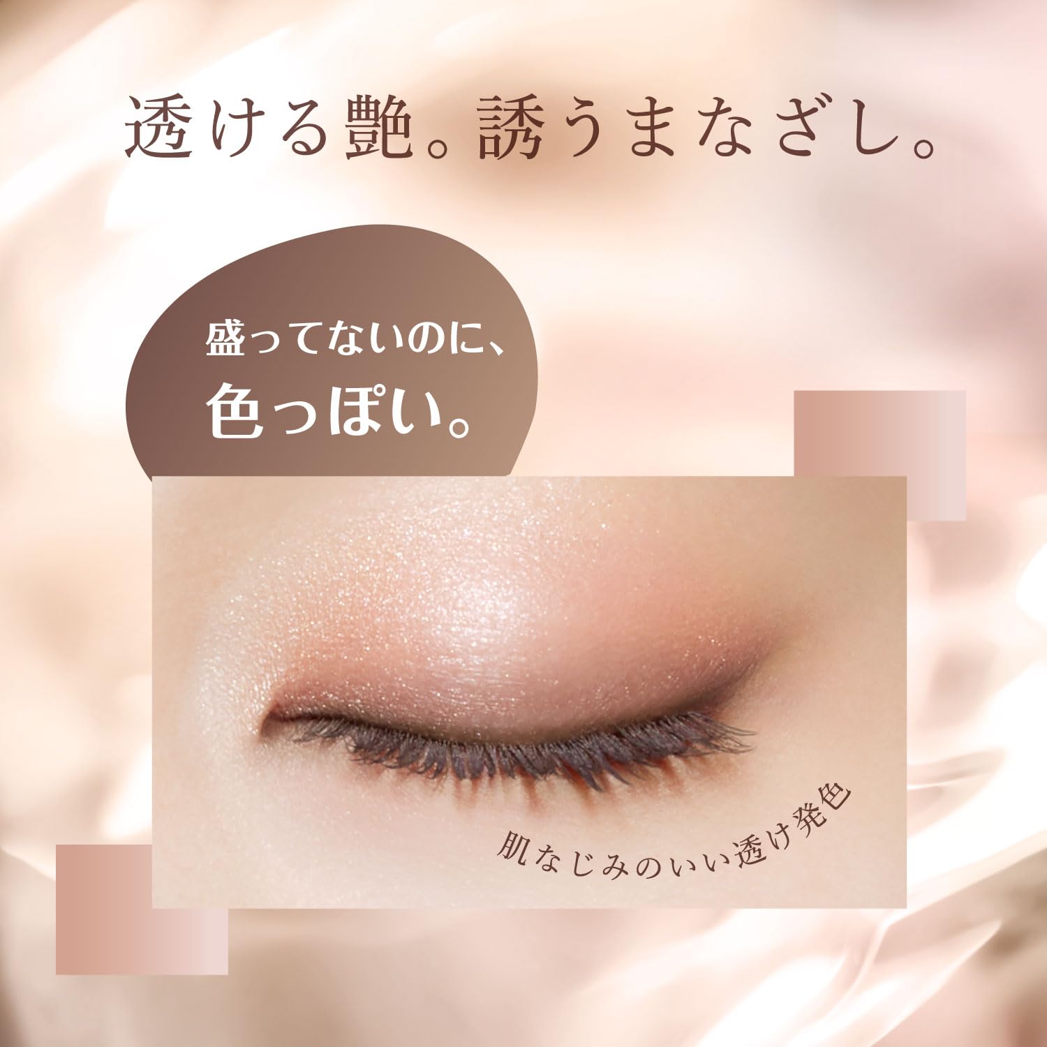 Visee Nuance Dewy Creator Calm Beige 5G - Premium Makeup Product