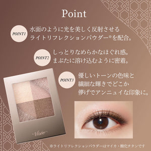 Visee Nuance Dewy Creator Calm Beige 5G - Premium Makeup Product