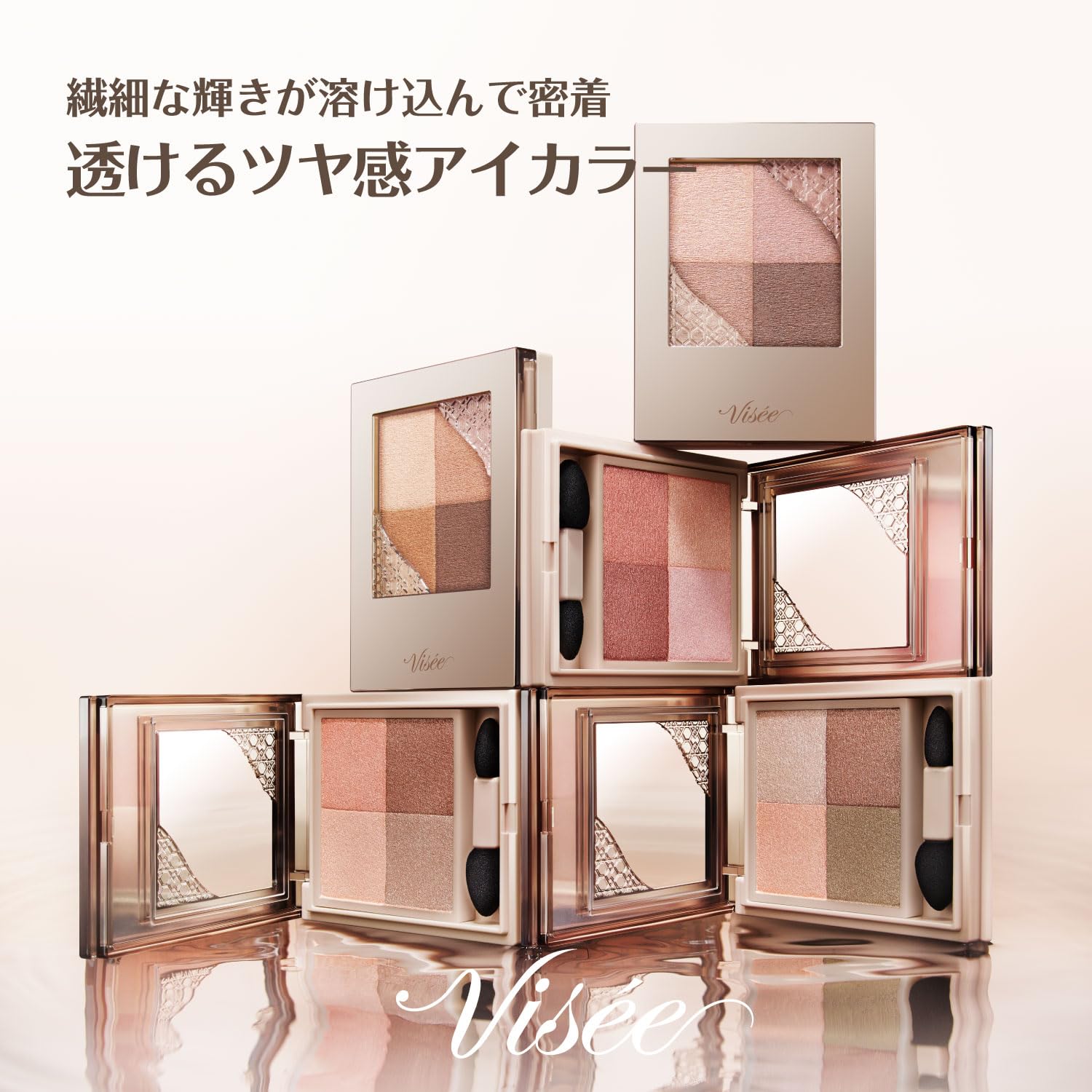 Visee Innocent Orange Or - 4 Nuance Dewy Creator 5G Compact