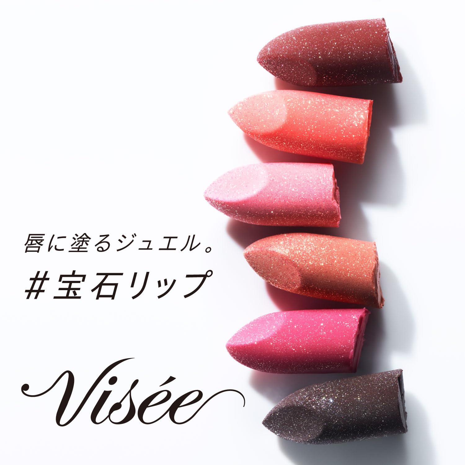 Visee Gemmy Tint Serum Lip Gloss Mauve Amethyst 2.9G Moisturizing Sheer Ruddy