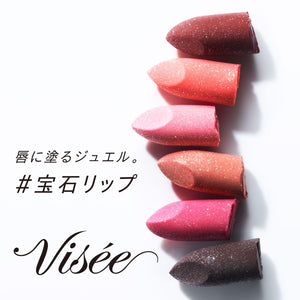 Visee Gemmy Tint Serum Lip Gloss Mauve Amethyst 2.9G Moisturizing Sheer Ruddy