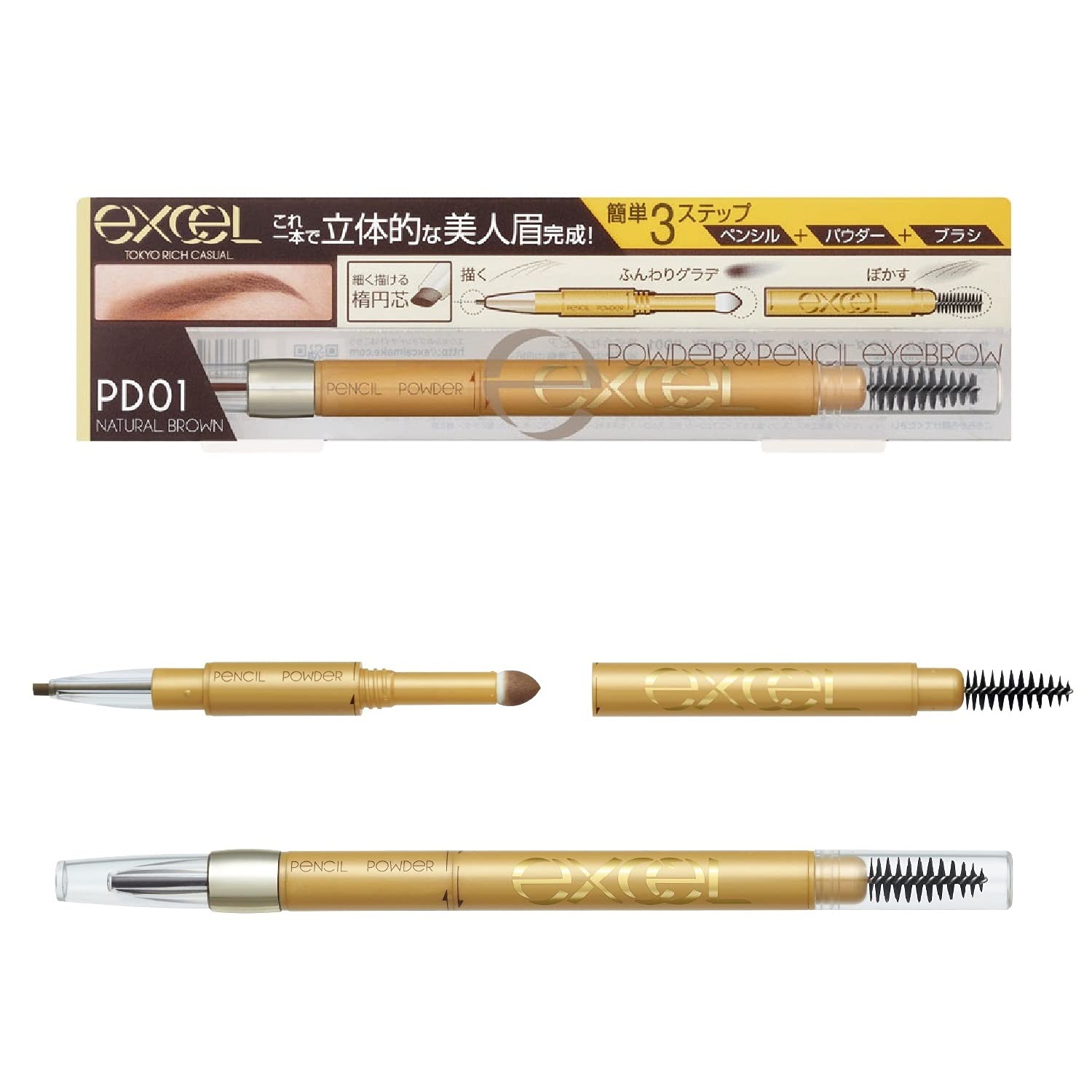 Excel Powder & Pencil Eyebrow EX PD01 (Natural Brown) 3 - in - 1 - Japanese Eyebrown