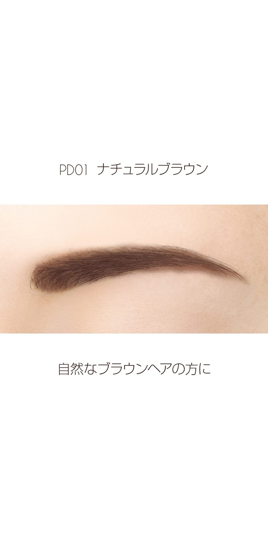 Excel Powder & Pencil Eyebrow EX PD01 (Natural Brown) 3 - in - 1 - Japanese Eyebrown