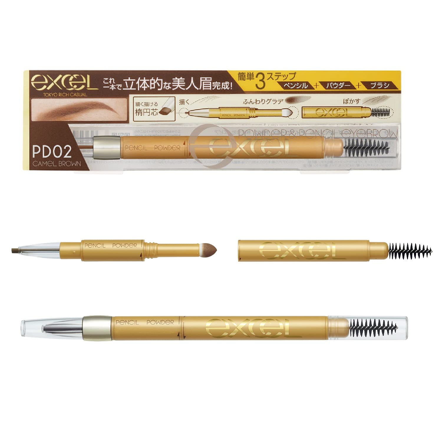 Excel Powder & Pencil Eyebrow EX PD02 (Camel Brown) 3 - in - 1 - Eyebrown From Japanese Brand