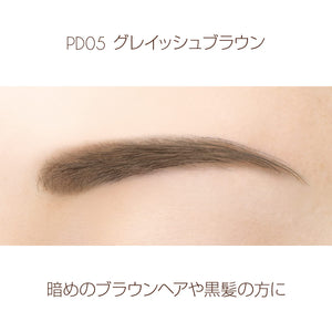 Excel Powder & Pencil Eyebrow EX PD05 (Grayish Brown) 3 - in - 1 - Buy Eyebrown From Japan