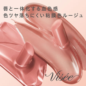 Visee Cherry Blossom Smile Glossy Lip Serum with Beauty Ingredients 3.8g