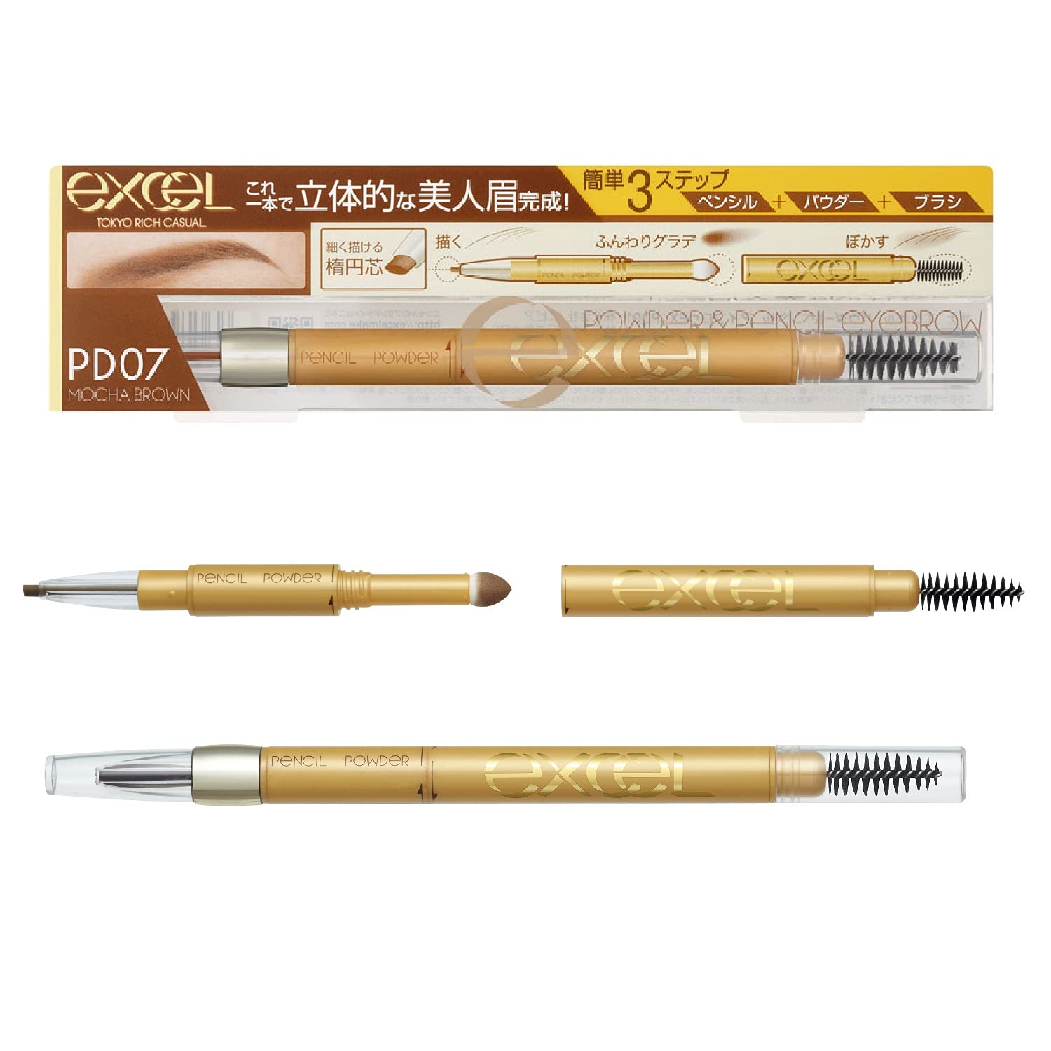 Excel Powder & Pencil Eyebrow EX PD07 (Mocha Brown) 3 - in - 1 - Buy Eyebrown In Japan