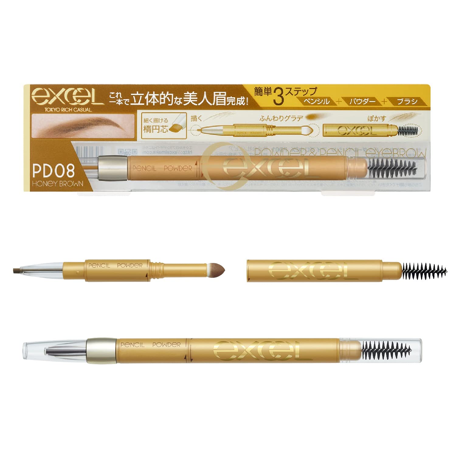 Excel Powder & Pencil Eyebrow EX PD08 (Honey Brown) 3 - in - 1 - Japanese Eyebrow