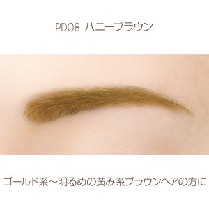 Excel Powder & Pencil Eyebrow EX PD08 (Honey Brown) 3 - in - 1 - Japanese Eyebrow