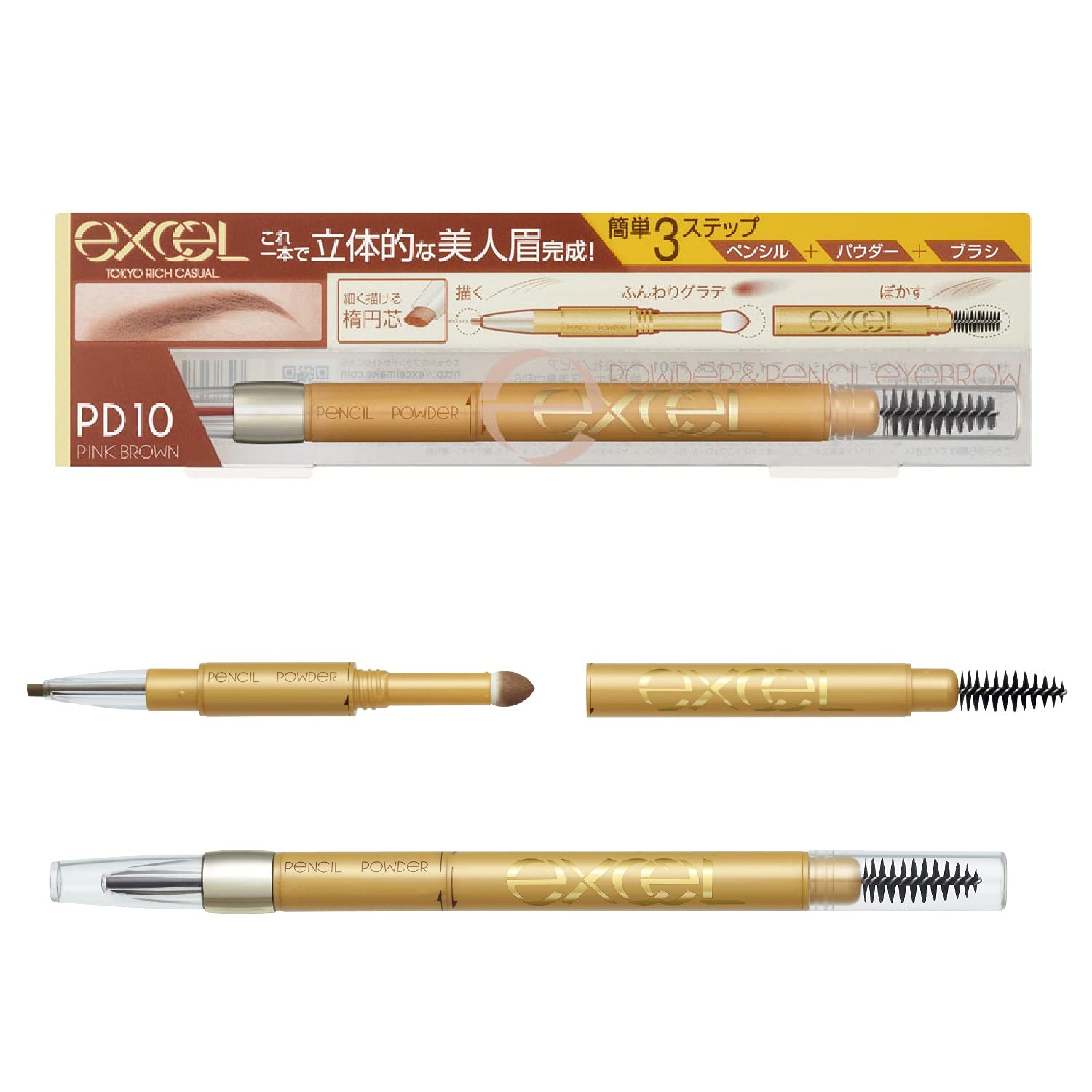 Excel Powder & Pencil Eyebrow EX PD10 (Pink Brown) 3 - in - 1 - Buy Eyebrown From Japan