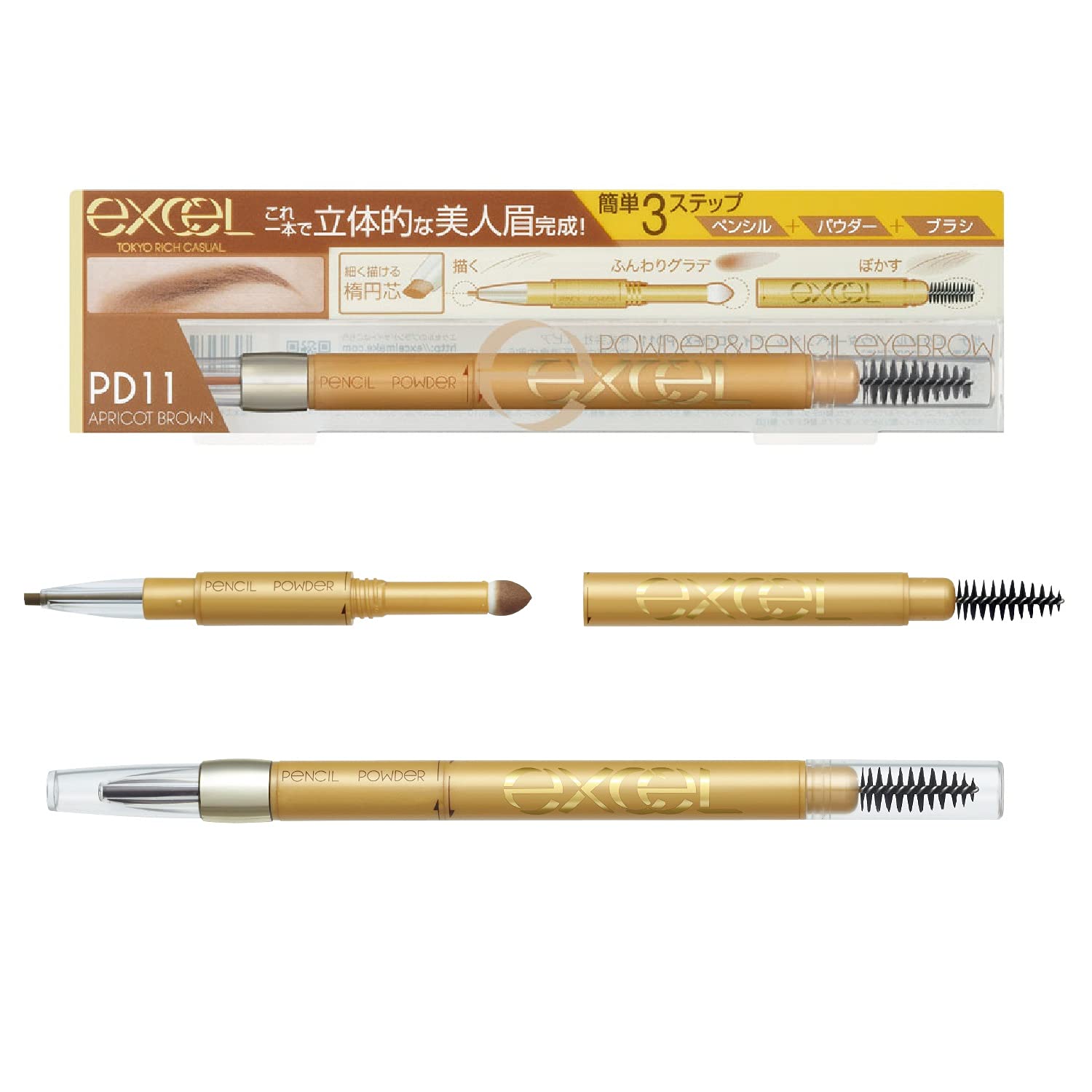 Excel Powder & Pencil Eyebrow EX PD11 (Apricot Brown) 3 - in - 1 - Eyebrow In Japan