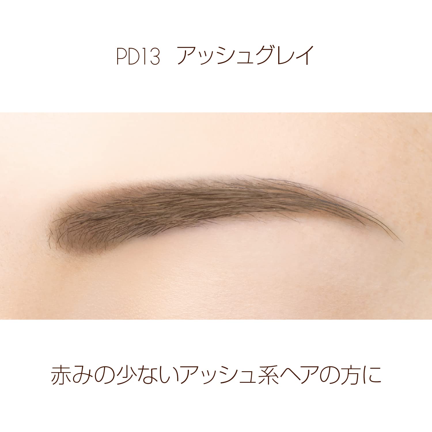 Excel Powder & Pencil Eyebrow EX PD13 (Ash Gray) 3 - in - 1 - Japanese Eyebrow Brand