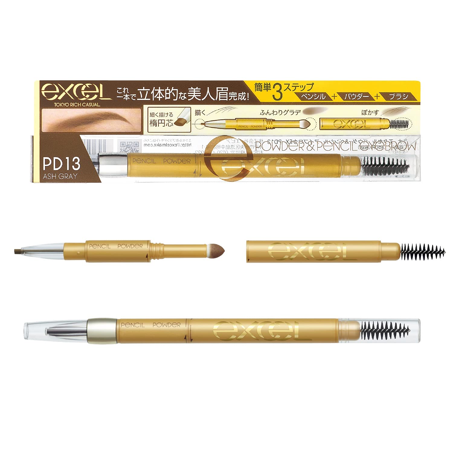 Excel Powder & Pencil Eyebrow EX PD13 (Ash Gray) 3 - in - 1 - Japanese Eyebrow Brand