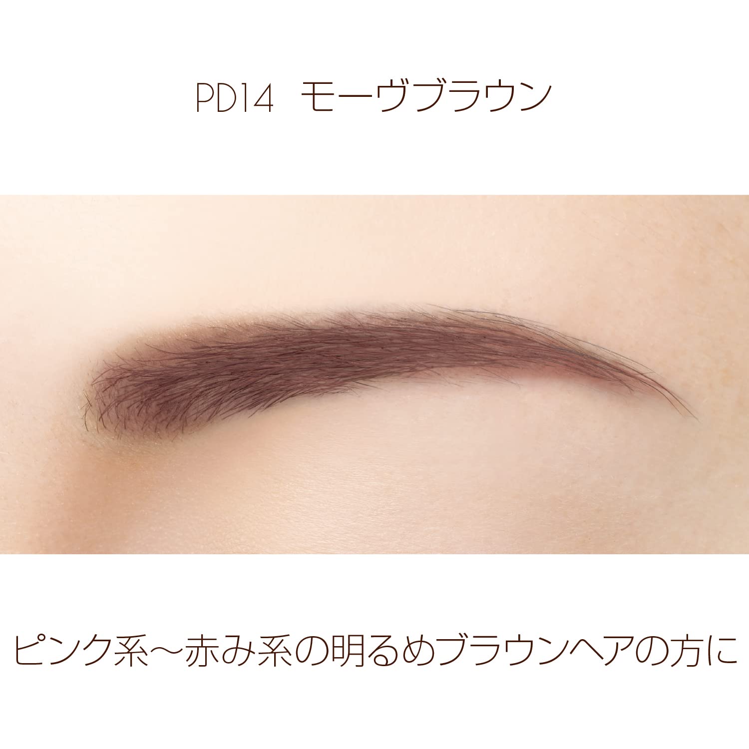 Excel Powder & Pencil Eyebrow EX PD14 (Mauve Brown) 3 - in - 1 - Japanese Eyebrow