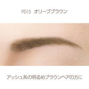 Excel Powder & Pencil Eyebrow EX PD15 (Olive Brown) 3 - in - 1 - Japanese Eyebrow Brand