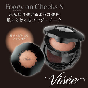 Visee Riche Cinnamon Brown Cheek Color BR320 Compact 5g - Visee