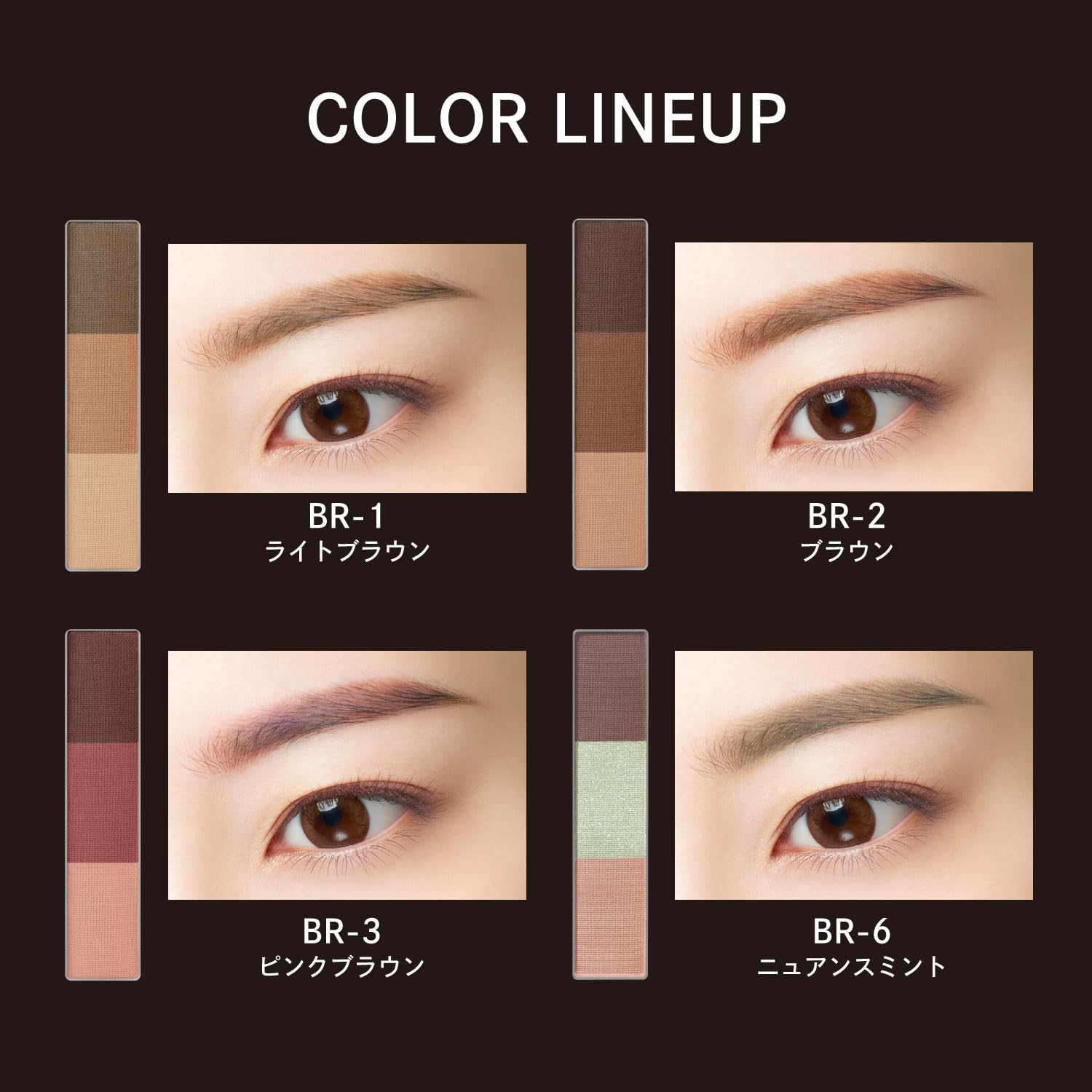 Visee Eyebrow Powder BR - 6 Nuance Mint 3G - Shadow Highlight for Fluffy Eyebrows