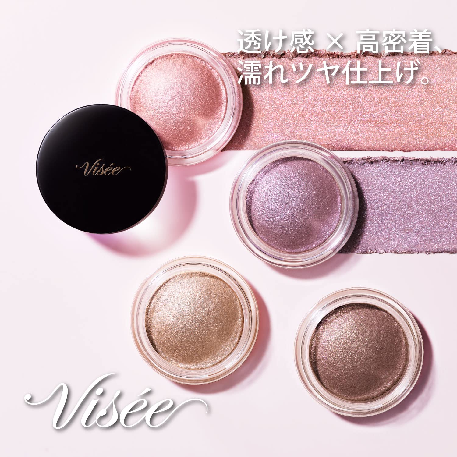 Visee Vert Brown Br - 2 Glossy Eye Shadow 5G