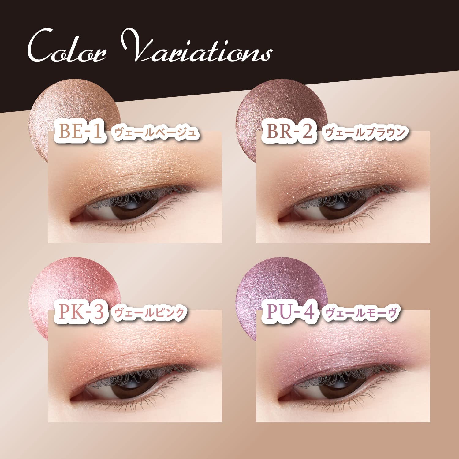 Visee Vert Brown Br - 2 Glossy Eye Shadow 5G