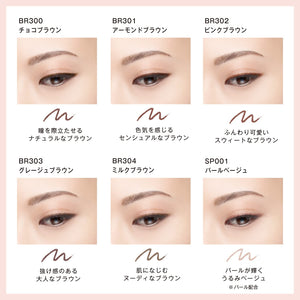 Visee Almond Brown Eyeliner - Riche Browns Creamy Pencil Unscented 0.1g