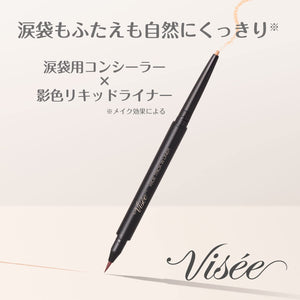 Visee Nuance Brown & Beige 2in1 Lid Liner Tear Bag Concealer Wide Trick Double Liner 0.4g 3D Shadow