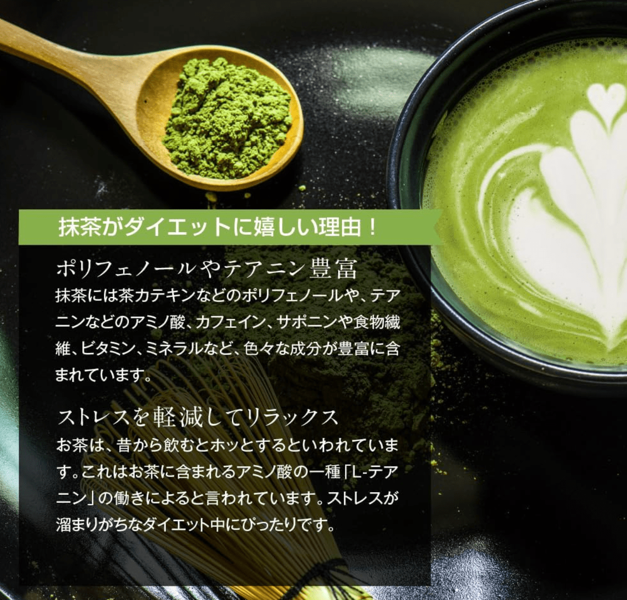 Exercise Matcha Latte (1 bag, 8 pcs)