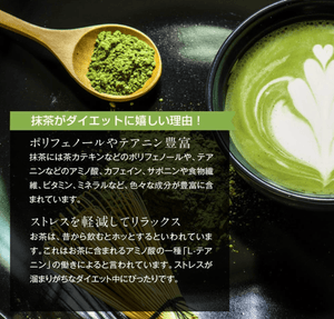 Exercise Matcha Latte (1 bag, 8 pcs)