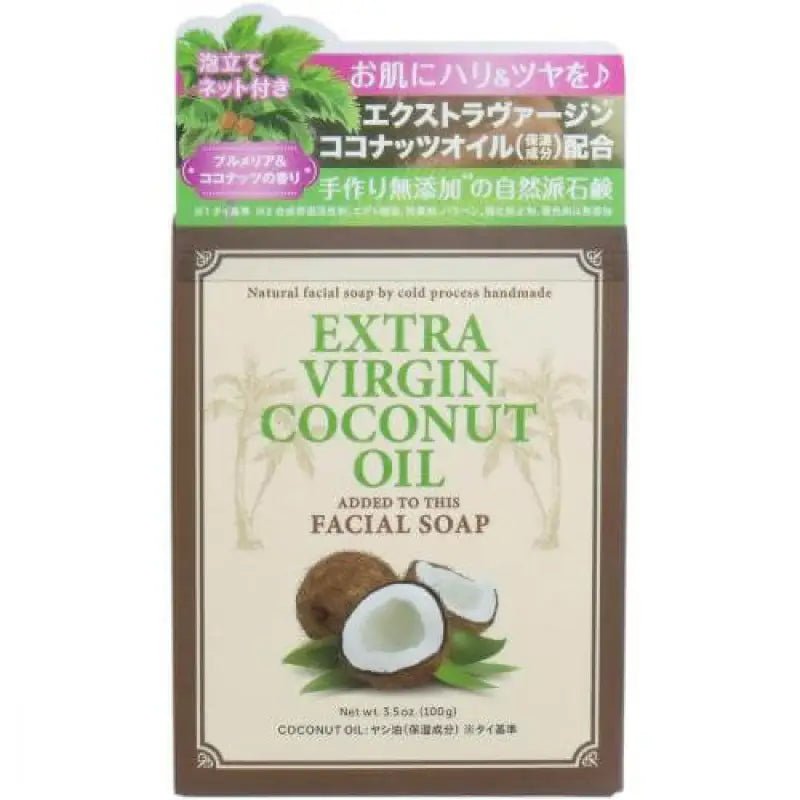 Extra Virgin Coconut Oil Facial Soap 100g