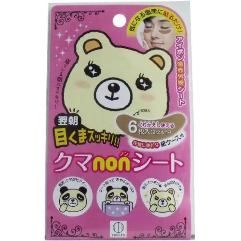 Eye Dark Circles Clean Bear Non - Sheet 6 Pieces