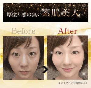 Eyeprin, Serum, Concealer, 2 Pieces