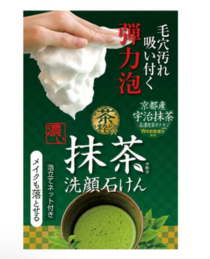 Cosmetex Roland Cha No Iki Deep Matcha Face Wash Soap 80 g, rich foam bar, ideal for deep cleansing
