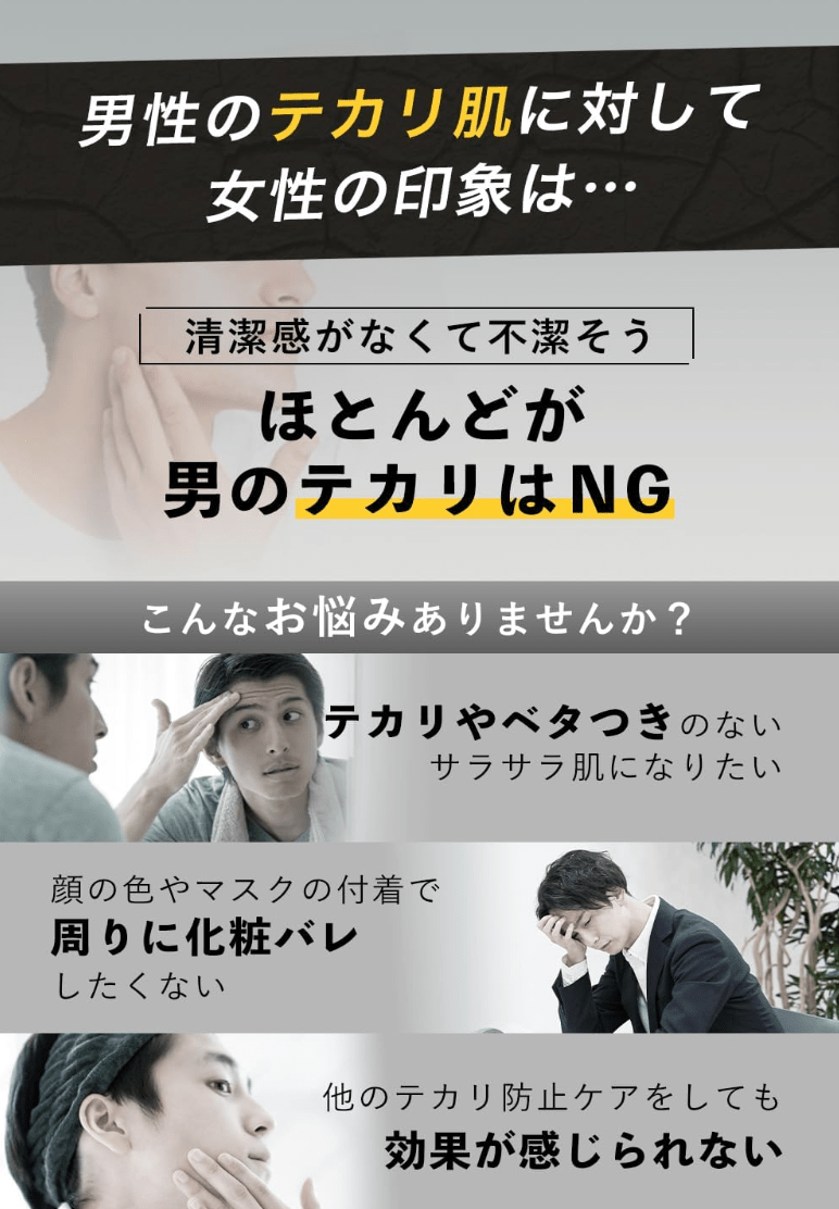 Application brush with ADOMEN Men’s Face Powder on fingers, glitter-free look